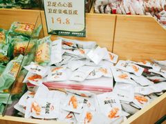 -中商优品汇超市(中南店)