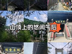 -青林口古镇