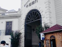 -北京张裕爱斐堡酒庄