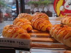 起士大亨面包-85度C(石狮狮城店)