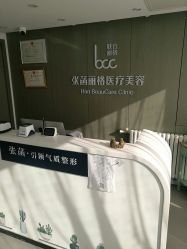 -联合丽格·张菡丽格医疗美容