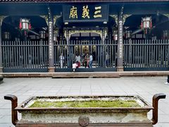 -成都武侯祠博物馆