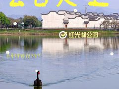 -琅岐红光湖公园