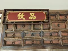 -南堂馆·新川菜(天府三街店)
