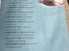 菜单-香江中餐厅·招牌鱼生·老广味道(长隆香江酒店)