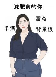 -Fundi张玉珊修身堂·indiba·BTL科技瘦身