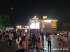 -重庆熙街