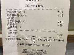 账单-卡旺卡(合肥半边街店)
