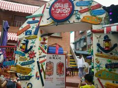 -鼓浪屿幸福天空花园餐厅