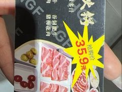 -红菇坊鲜汤火锅(北行店)