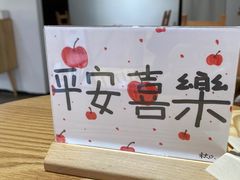 -鹿禾园(钟楼店)