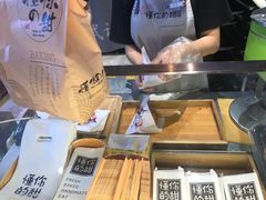 -君之狮子山·轻糖烘焙(开元Mini店)