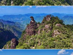 -三清山风景名胜区