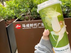 玫瑰乌龙-奈雪的茶(石厦时代广场店)