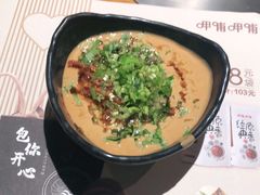 -呷哺呷哺(隆基泰和店)