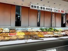 -阿上阿上麻辣香锅&麻辣烫(朝阳蓝色港湾店)