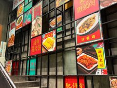 -肥仔文澳门猪骨煲(南京西路店)