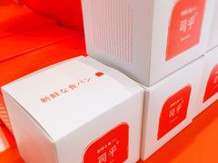-司乎(MOMOPARK店)