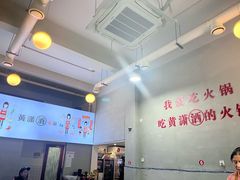 -黄潇洒老火锅(九眼桥宏济巷店)