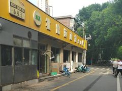 -北路拉面馆(洪湖里店)
