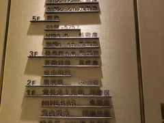 -南京瀚金佰九号温泉酒店