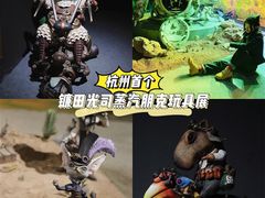 -杭州来福士中心