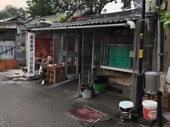-尹三豆汁(天坛店)