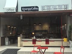 -EnergyCake蛋糕理想国