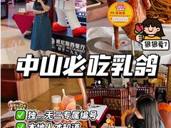 -威尼斯西餐厅(东区店)