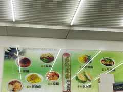 -杨记灌肠(食品街店)