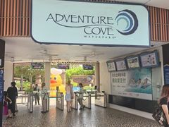 -新加坡水上探险乐园