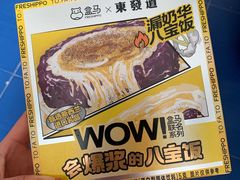 -盒马鲜生(王府广场店)