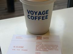 -VOYAGE COFFEE 咖啡烘焙工坊店(798艺术区店)