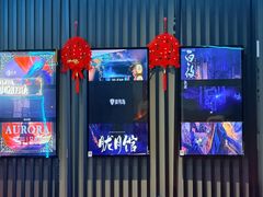-屋有岛沉浸游戏旗舰店(中山公园店)