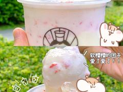 -我是酸奶君(壹方城店)