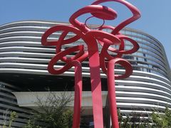 -中国建设银行(北京东四支行)