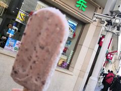 -康乐(滨江道店)