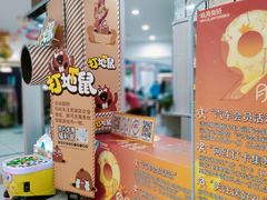 -大润发(芜湖店)