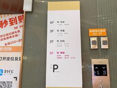 -悦然广场(北滘店)