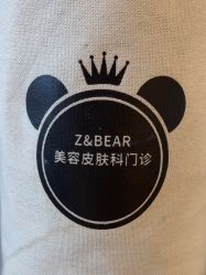 -爱小熊轻医美