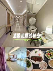 -广州和睦家医院·医学月子