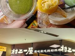 -苏帮袁Sue Cuisine(南开大悦城店)