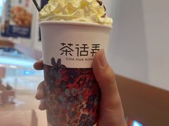 -茶话弄(北京密云万象汇店)