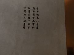 -宁邦·家宴·南京菜(红山动物园店)