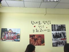 -韩通韩国语学院(虹口校区)