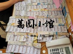-荔园小馆(园岭新村二期店)