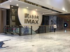 -SFC上影影城(港汇永华IMAX激光店)