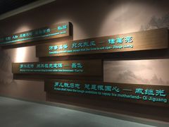 -孙子文化园