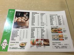 -粥传(太古里店)