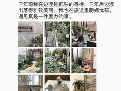 -边渡咖啡烘焙店(昙华林店)